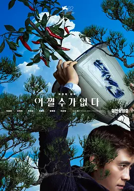 高h太紧了拔不出来了
